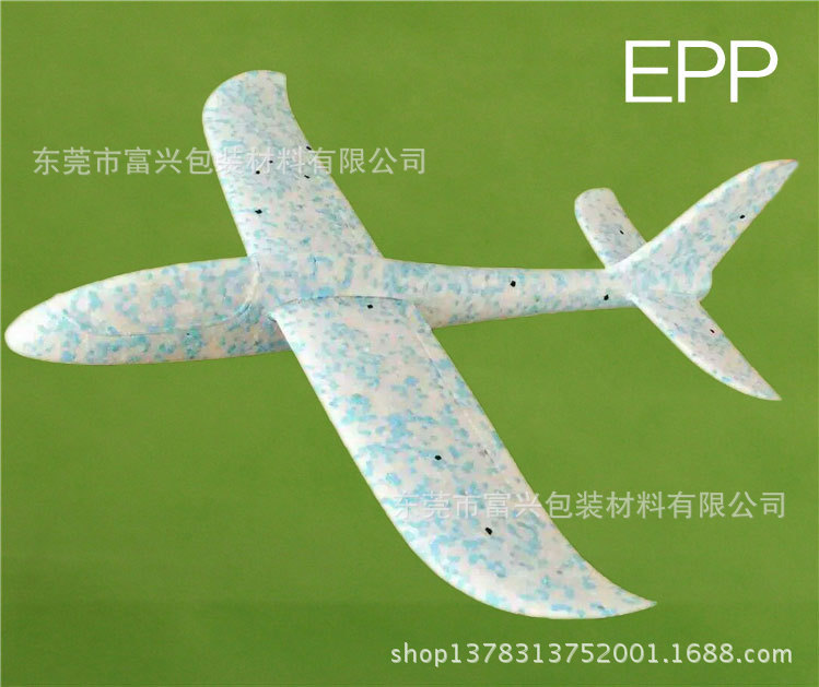 EPP泡沫飞机模型玩具